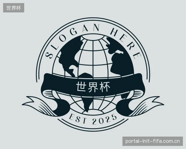 知道世界杯官网